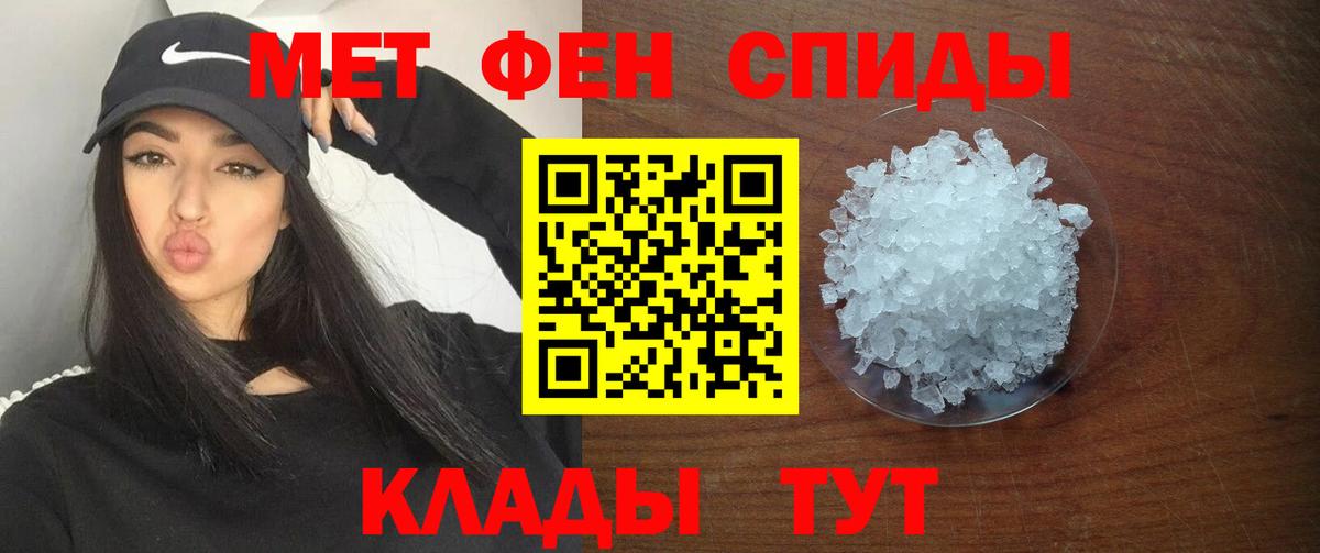 Амфетамин Розовый Богородск