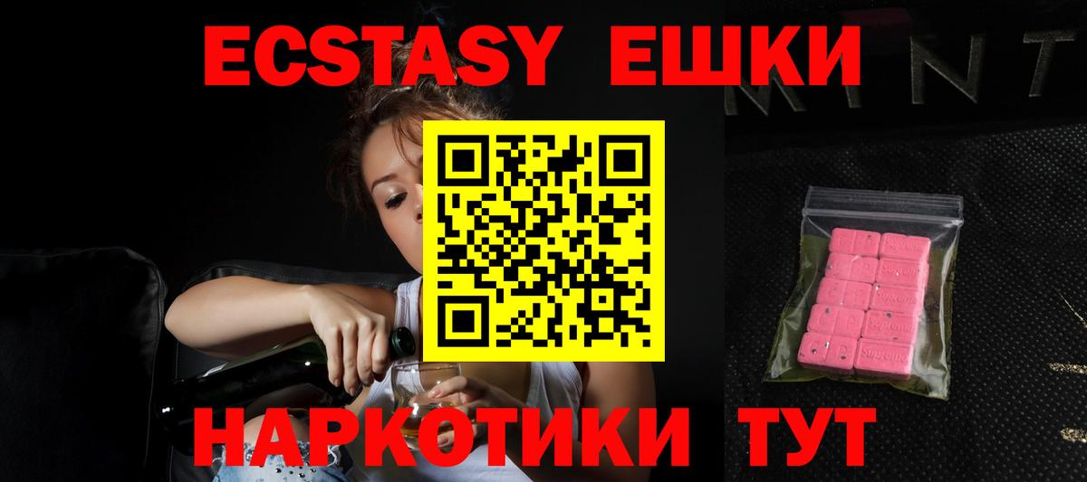 ЭКСТАЗИ louis Vuitton Богородск