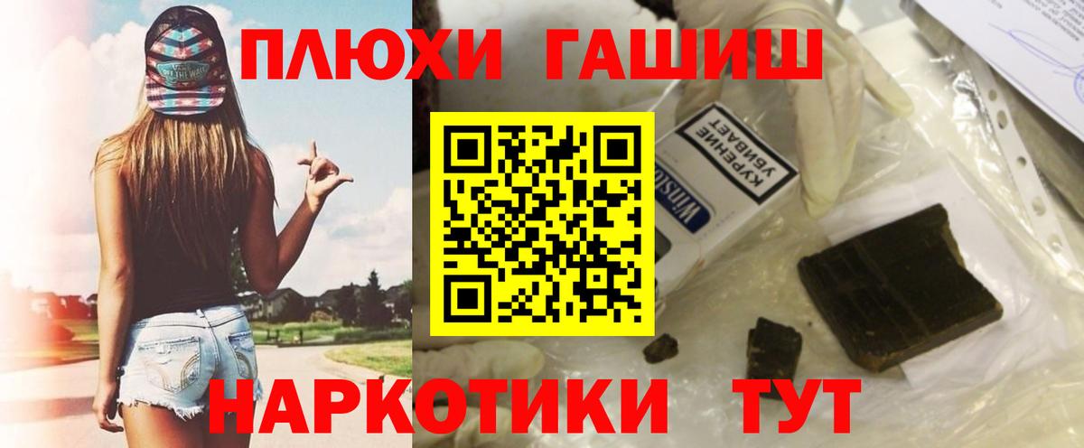 ГАШ  Вход с VPN  наркота  Богородск  ГАШ убойный  ГАШИШ ice o lator 