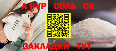 шишки Моздок