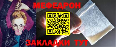 шишки Моздок