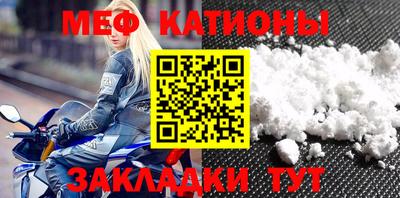 шишки Моздок