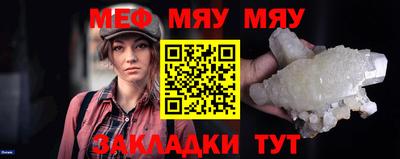 СК Можайск
