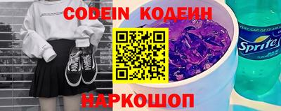 шишки Моздок