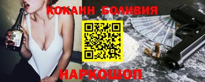 шишки Моздок