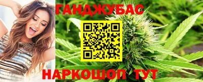 шишки Моздок