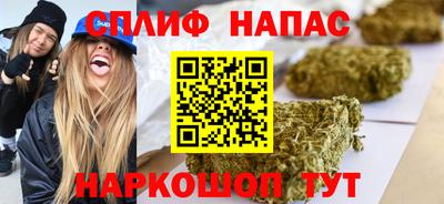 гашишное масло Можга