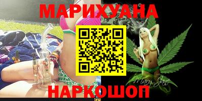 шишки Моздок