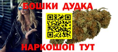 гашишное масло Можга
