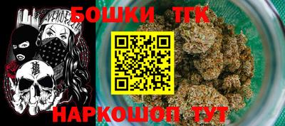 гашишное масло Можга