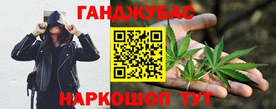 шишки Моздок