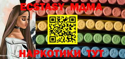шишки Моздок