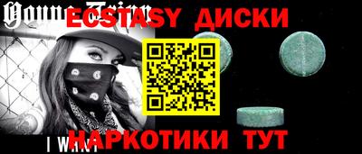 шишки Моздок