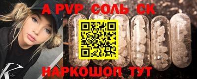 СК Можайск