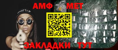 гашишное масло Можга