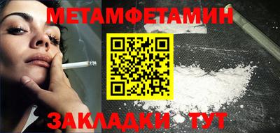 шишки Моздок