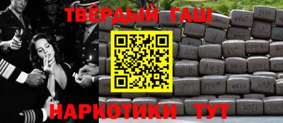 гашишное масло Можга
