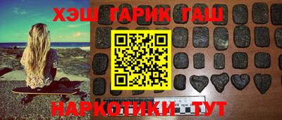 шишки Моздок
