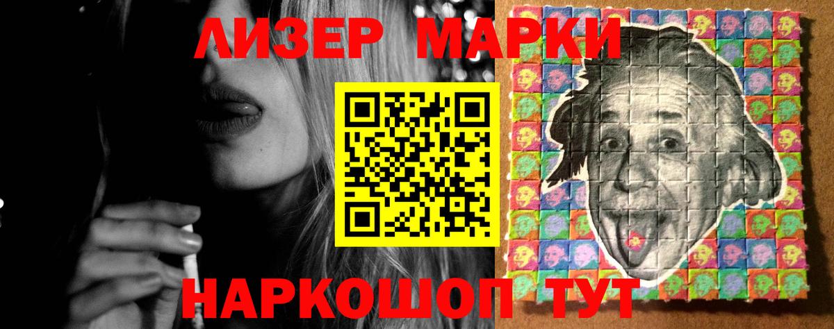 Лсд 25 экстази  ЛСД экстази ecstasy  Вход с VPN  Богородск 