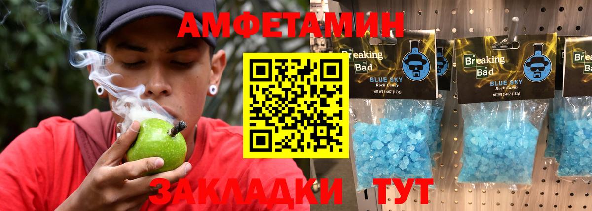 Богородск  Метамфетамин мет  Вход с VPN 