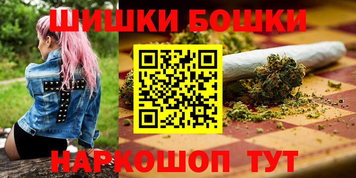 Бошки марихуана ГИДРОПОН  Марихуана White Widow  Марихуана VHQ  Шишки марихуана гибрид  Богородск  Вход с VPN 