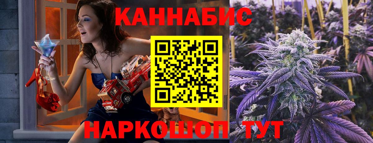 Конопля SATIVA & INDICA Богородск